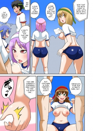 [Iguchi Sentarou] Classmate to Ecchi Jugyou Ch. 6 [English] [TSHH] [Digital] - Page 32