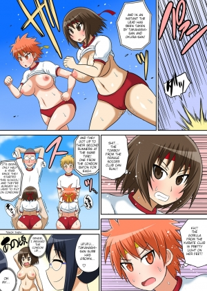 [Iguchi Sentarou] Classmate to Ecchi Jugyou Ch. 6 [English] [TSHH] [Digital] - Page 54