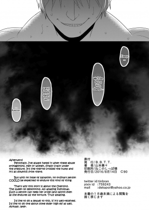 [B.B.T.T. (Yamamoto Zenzen)] Reizoku Maou | Enslaved Overlord [English] [Digital] - Page 26