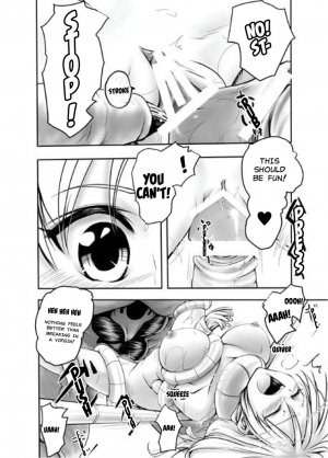  (C71) [Fuji Dokoro] To Love-Ru Gi-Burii (To Love-Ru) [English] [EHCOVE]  - Page 12