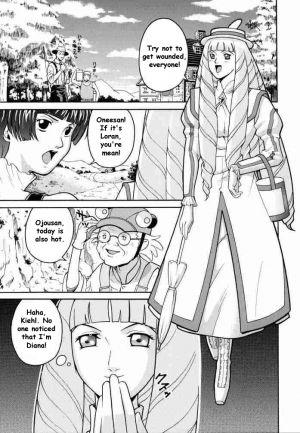 (CR27) [Cool Brain (Kitani Sai)] ANGEL PAIN 2 -The Angel of Back Scuttle- (Turn A Gundam) [English] - Page 5