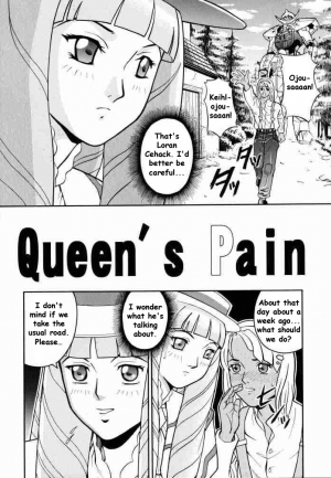 (CR27) [Cool Brain (Kitani Sai)] ANGEL PAIN 2 -The Angel of Back Scuttle- (Turn A Gundam) [English] - Page 6