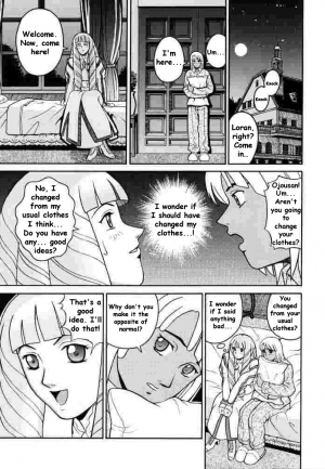 (CR27) [Cool Brain (Kitani Sai)] ANGEL PAIN 2 -The Angel of Back Scuttle- (Turn A Gundam) [English] - Page 7