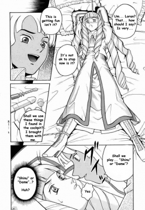 (CR27) [Cool Brain (Kitani Sai)] ANGEL PAIN 2 -The Angel of Back Scuttle- (Turn A Gundam) [English] - Page 8