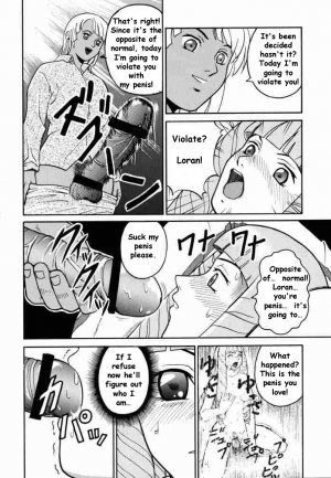 (CR27) [Cool Brain (Kitani Sai)] ANGEL PAIN 2 -The Angel of Back Scuttle- (Turn A Gundam) [English] - Page 10