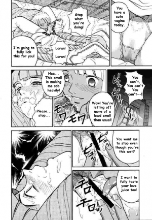 (CR27) [Cool Brain (Kitani Sai)] ANGEL PAIN 2 -The Angel of Back Scuttle- (Turn A Gundam) [English] - Page 14