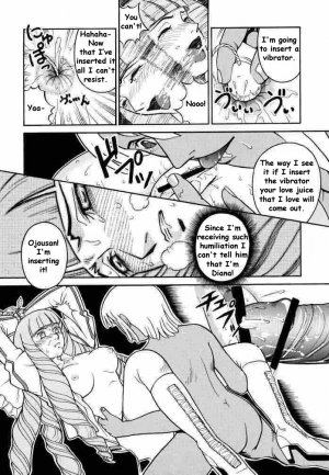 (CR27) [Cool Brain (Kitani Sai)] ANGEL PAIN 2 -The Angel of Back Scuttle- (Turn A Gundam) [English] - Page 18