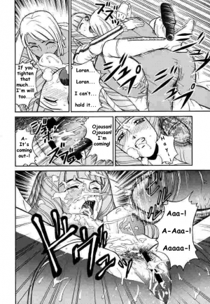 (CR27) [Cool Brain (Kitani Sai)] ANGEL PAIN 2 -The Angel of Back Scuttle- (Turn A Gundam) [English] - Page 22