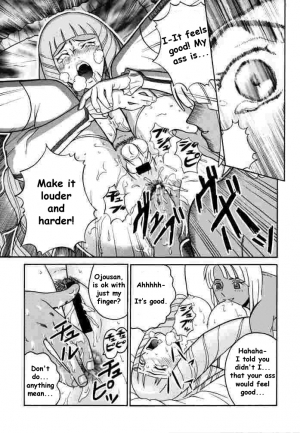 (CR27) [Cool Brain (Kitani Sai)] ANGEL PAIN 2 -The Angel of Back Scuttle- (Turn A Gundam) [English] - Page 27