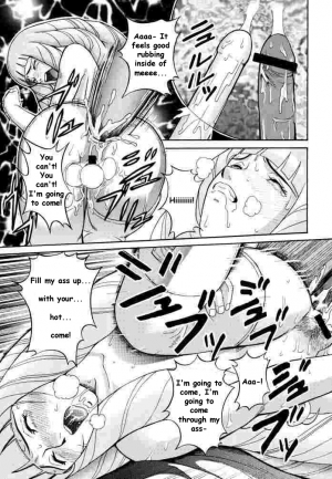 (CR27) [Cool Brain (Kitani Sai)] ANGEL PAIN 2 -The Angel of Back Scuttle- (Turn A Gundam) [English] - Page 33