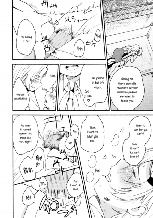 (C87) [G-complex (YUI_7)] Stream Will, Tomorrow, and the Warmth in Your Hands. [English] [Yuri-ism] - Page 10