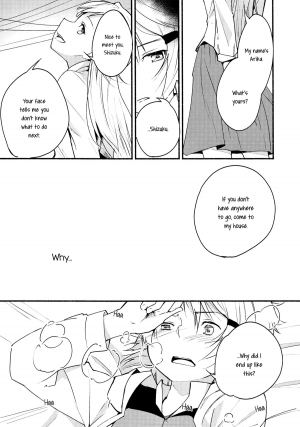 (C87) [G-complex (YUI_7)] Stream Will, Tomorrow, and the Warmth in Your Hands. [English] [Yuri-ism] - Page 23