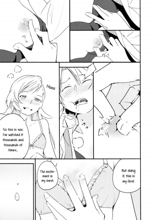 (C87) [G-complex (YUI_7)] Stream Will, Tomorrow, and the Warmth in Your Hands. [English] [Yuri-ism] - Page 31