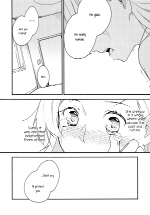 (C87) [G-complex (YUI_7)] Stream Will, Tomorrow, and the Warmth in Your Hands. [English] [Yuri-ism] - Page 32