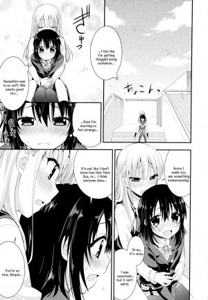 [Saki Chisuzu] Nijiiro Sensibility Ch. 1 | Rainbow Sensibility (Aya Yuri Vol. 8) [English] - Page 12