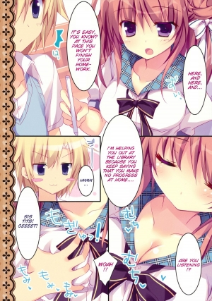 (C84) [Matsurija (Nanaroba Hana)] Soushisouai Ane Ecchi 2 [English] [SMDC] - Page 7