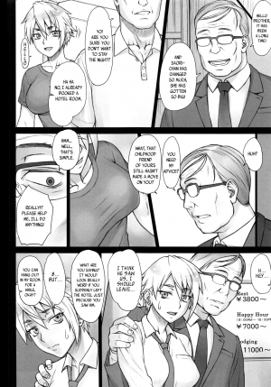 [BANG-YOU] STOPWATCHER  Ch. 1-9 [English] [naxusnl, tracesnull, rinfue] - Page 146
