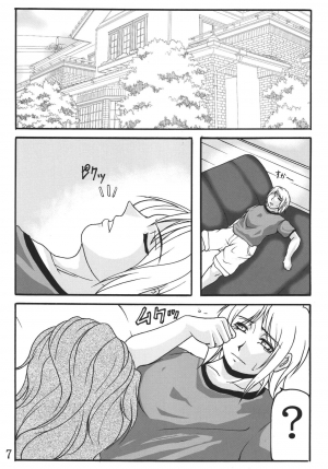 (C72) [SISTER SCREAMING I DIE (Yokoyama Lynch)] Lovedrug 2.5 [English] [Amoskandy] - Page 7