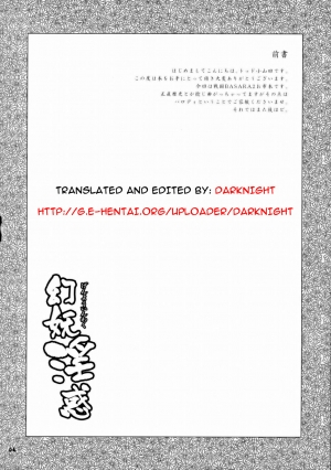 (C71) [Todd Special (Todd Oyamada)] Genyou Inwaku (Sengoku Basara) [English] [darknight] - Page 4