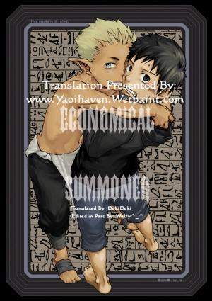 [BOX (19 Gou)] Economical Summoner [English] [Yaoihaven] [Digital]