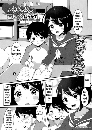  [Paragasu] Onee-san to Issho | Together with Onee-chan (COMIC JSCK Vol. 6) [English] {doujins.com} 