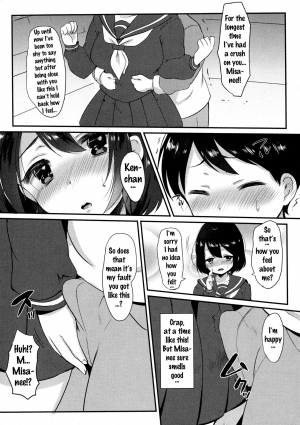  [Paragasu] Onee-san to Issho | Together with Onee-chan (COMIC JSCK Vol. 6) [English] {doujins.com}  - Page 5