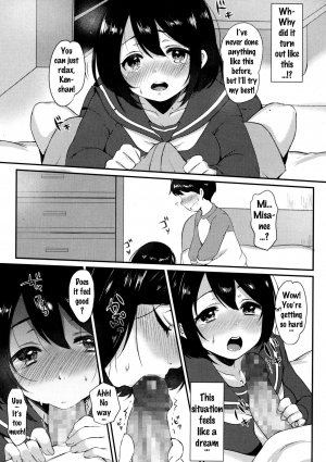  [Paragasu] Onee-san to Issho | Together with Onee-chan (COMIC JSCK Vol. 6) [English] {doujins.com}  - Page 6