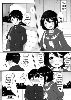  [Paragasu] Onee-san to Issho | Together with Onee-chan (COMIC JSCK Vol. 6) [English] {doujins.com}  - Page 17