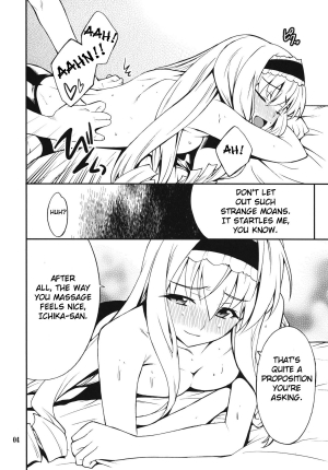 (C80) [P-FOREST (Hozumi Takashi)] Cecilia de Night (Infinite Stratos) [English] [life4Kaoru] - Page 4