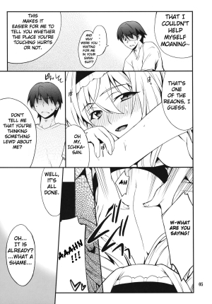 (C80) [P-FOREST (Hozumi Takashi)] Cecilia de Night (Infinite Stratos) [English] [life4Kaoru] - Page 5