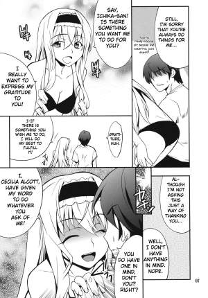 (C80) [P-FOREST (Hozumi Takashi)] Cecilia de Night (Infinite Stratos) [English] [life4Kaoru] - Page 7