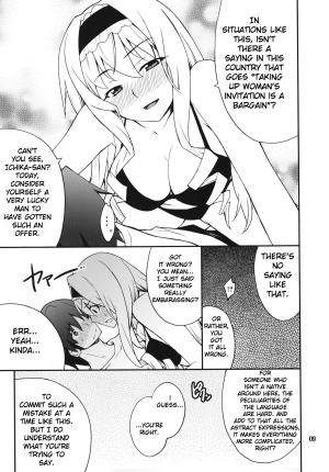 (C80) [P-FOREST (Hozumi Takashi)] Cecilia de Night (Infinite Stratos) [English] [life4Kaoru] - Page 9