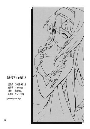 (C80) [P-FOREST (Hozumi Takashi)] Cecilia de Night (Infinite Stratos) [English] [life4Kaoru] - Page 26