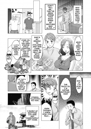 [Umemaru] Ima kara Kanojo ga Netoraremasu Ch. 1-4 [English] {doujins.com} [Digital] - Page 8