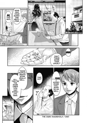 [Umemaru] Ima kara Kanojo ga Netoraremasu Ch. 1-4 [English] {doujins.com} [Digital] - Page 20