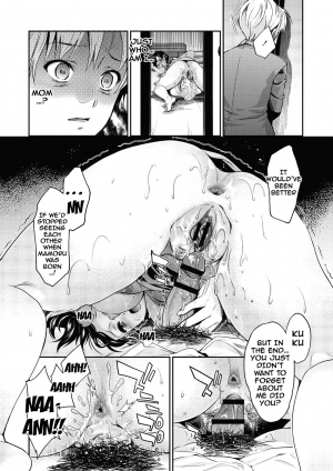 [Umemaru] Ima kara Kanojo ga Netoraremasu Ch. 1-4 [English] {doujins.com} [Digital] - Page 54