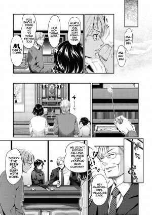 [Umemaru] Ima kara Kanojo ga Netoraremasu Ch. 1-4 [English] {doujins.com} [Digital] - Page 59