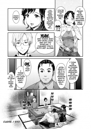 [Umemaru] Ima kara Kanojo ga Netoraremasu Ch. 1-4 [English] {doujins.com} [Digital] - Page 60