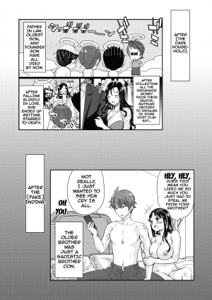 [Umemaru] Ima kara Kanojo ga Netoraremasu Ch. 1-4 [English] {doujins.com} [Digital] - Page 61