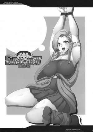 (COMIC1☆3) [Youkai Tamanokoshi (CHIRO)] SANCHO SHOW (Dragon Quest V) [English] {doujin-moe.us} - Page 3