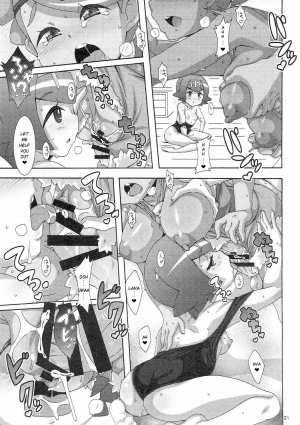 (C91) [Akusei-Shinseibutsu (Nori)] Yappari Iki ga Ii | Fresh Beyond a Doubt (Pokémon) [English] {risette translations} - Page 21