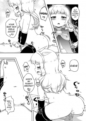 [Kankyokusetsu (Fooyuta)] Caglio Ecchi (Granblue Fantasy) [English] [Hologrammation Scanlations] [Digital] - Page 5