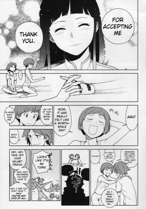 (C81) [enuma elish (Yukimi)] Chie Tomoe (Persona 4) [English] {xenex-trans} - Page 28