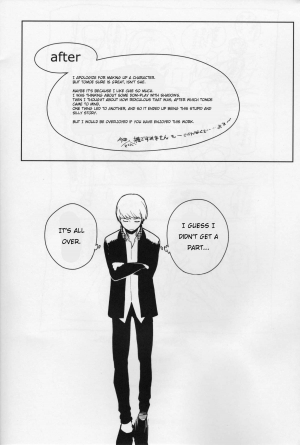 (C81) [enuma elish (Yukimi)] Chie Tomoe (Persona 4) [English] {xenex-trans} - Page 30