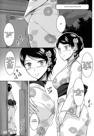 (C84) [Namiroji (Shiina Nami)] Haisetsu Shoujo Soushuuhen Tokubetsuhen [English] - Page 11