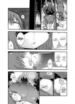 (C90) [Cool Kyou Dai San Shibu (Cool Kyou Shinja)] Nyuuen Shiki San [English] [Zero Translations] - Page 7