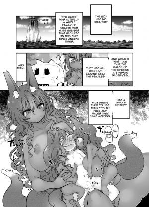 (C90) [Cool Kyou Dai San Shibu (Cool Kyou Shinja)] Nyuuen Shiki San [English] [Zero Translations] - Page 11