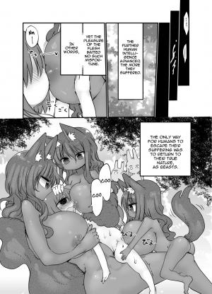 (C90) [Cool Kyou Dai San Shibu (Cool Kyou Shinja)] Nyuuen Shiki San [English] [Zero Translations] - Page 22