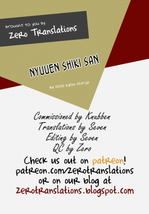 (C90) [Cool Kyou Dai San Shibu (Cool Kyou Shinja)] Nyuuen Shiki San [English] [Zero Translations] - Page 26