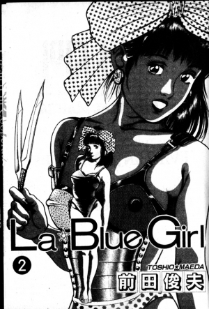 [Maeda Toshio] La Blue Girl Vol.2 [English] - Page 7